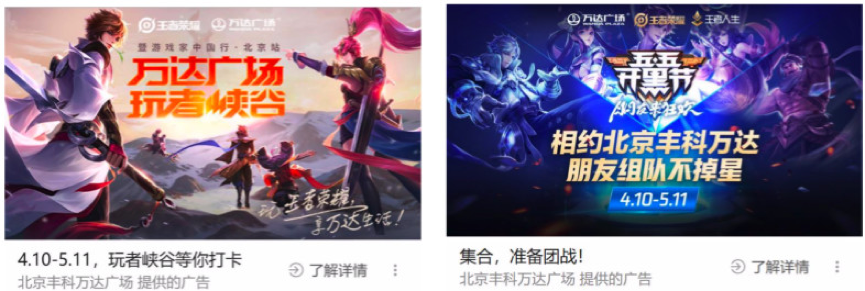 重组后的腾讯广告业务，要做实体经济的生意