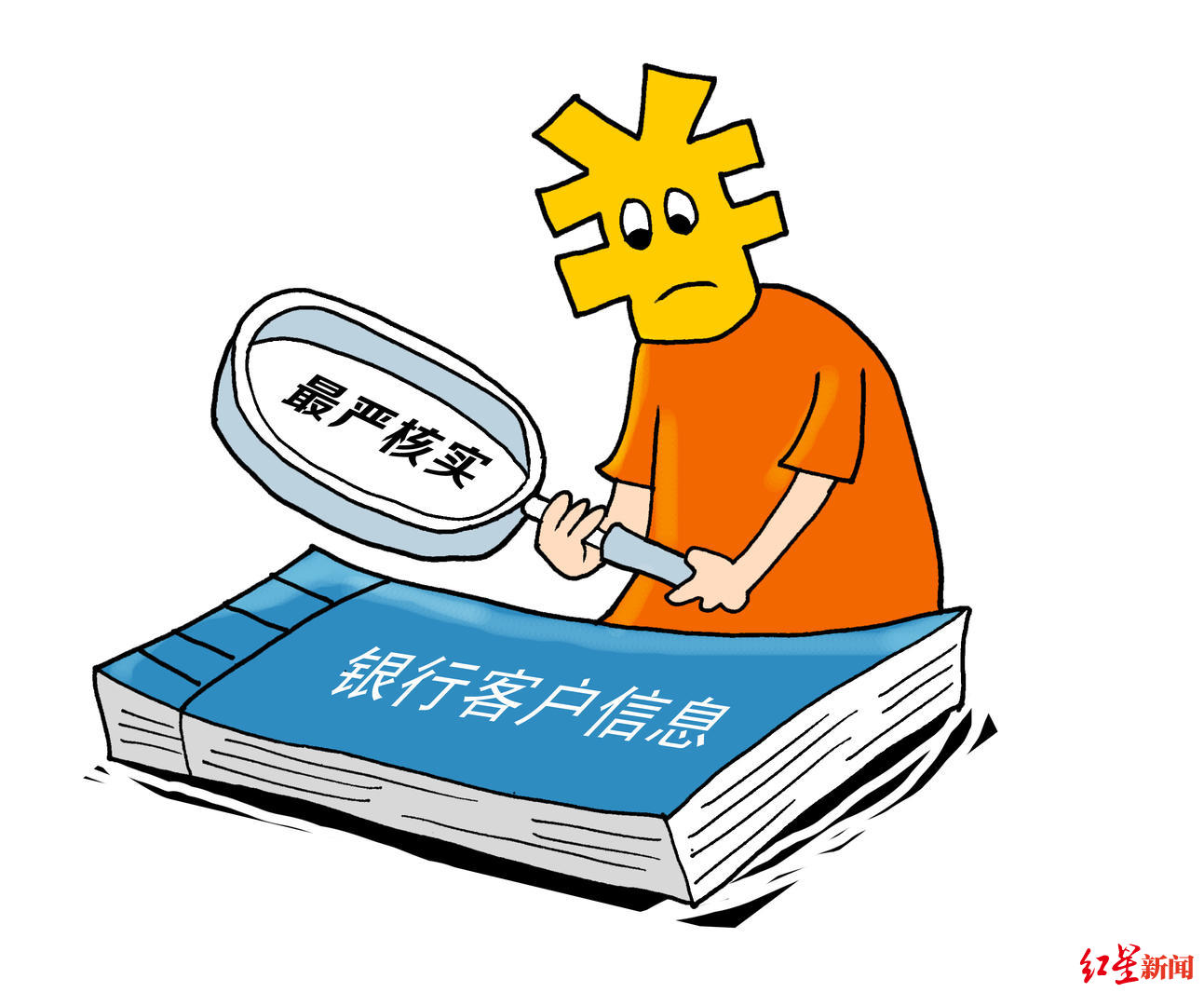 1557906656654009.jpg 最严.jpg