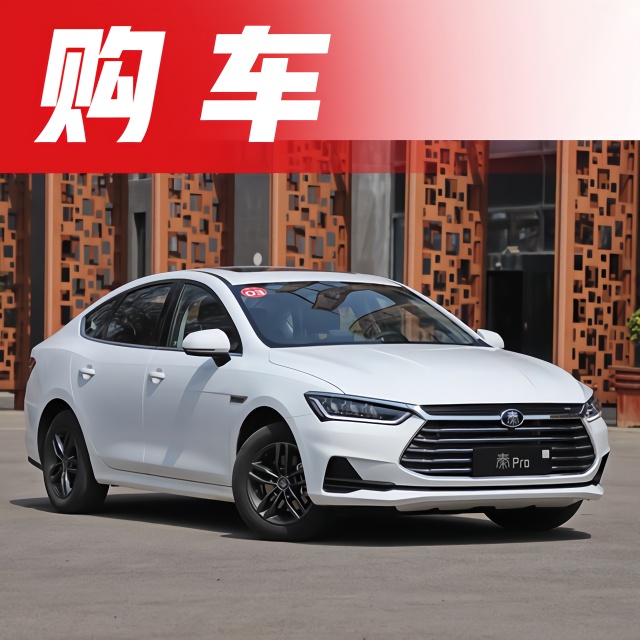 有颜值、有实力！这4台国产轿车，性价比分分钟秒杀合资！