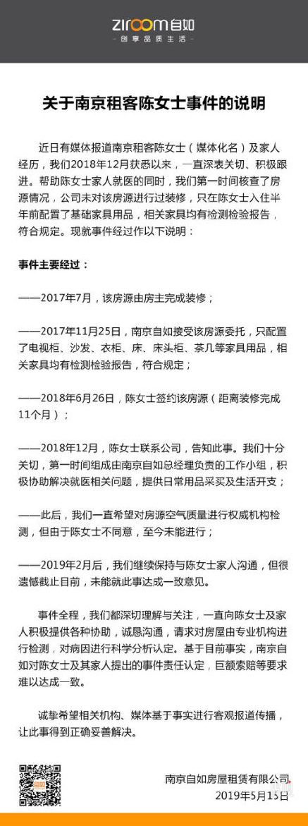 【虎嗅晚报】阿里2019财年营收同比增长51%；腾讯2019Q1营收同比增长16%
