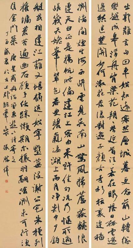 陕西书协副主席张胜伟:书法回归传统的核心是回归人文