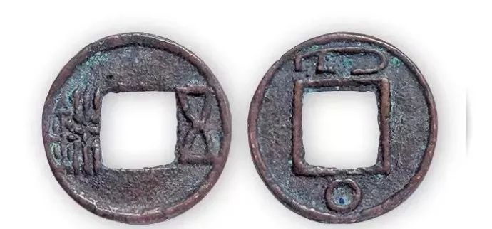 教你看懂那些古钱币上的文字!