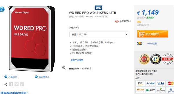 西数推12TB的NAS用红盘 看了售价想说QLC真香