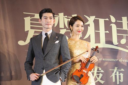 《夏梦狂诗曲》定档,朱一龙帅出新高度,看到女主网友:必须追!