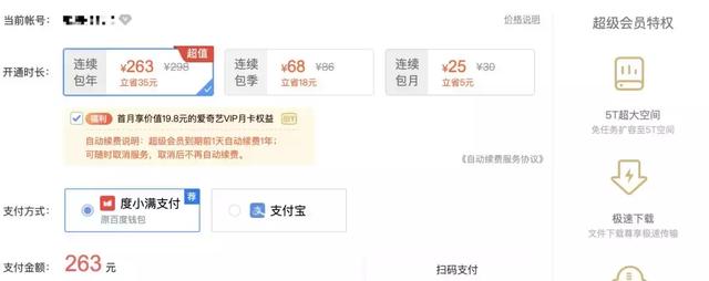 超好用！这款大文件传输工具，能把其他软件摁在地上摩擦！