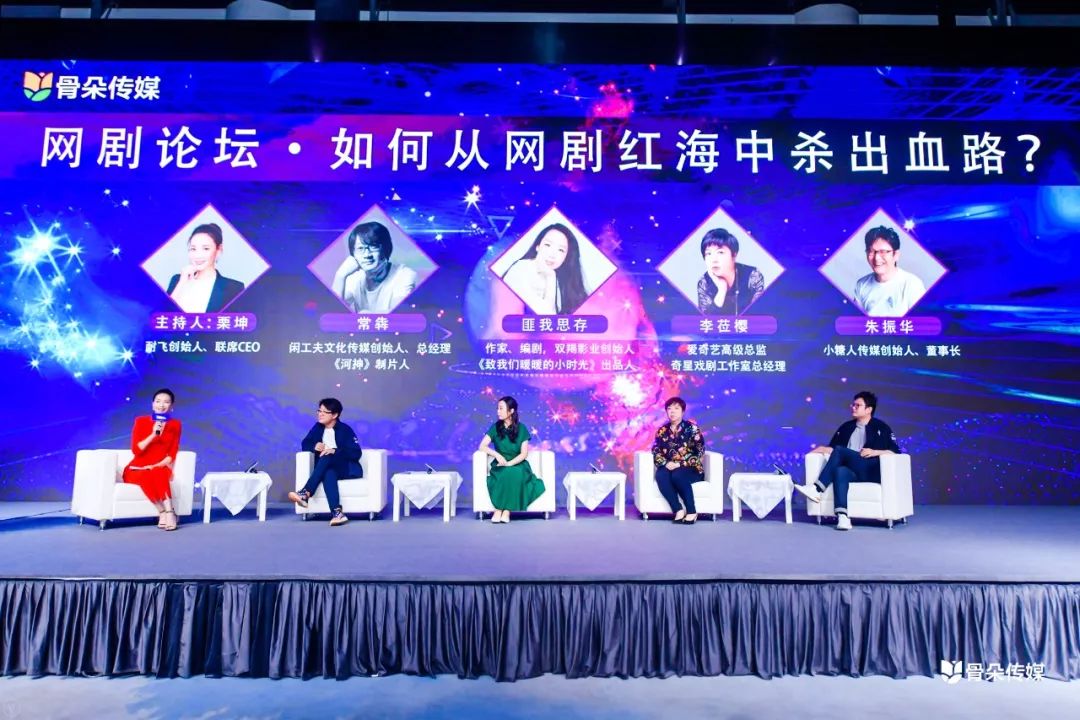 骨朵影视网络排行_骨朵榜单丨2021年9月4日网络影视播放量及指数表现(2)