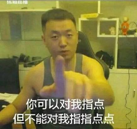 行走的表情包也是心灵鸡汤艺术家,揭秘主播药水哥的反差生活!