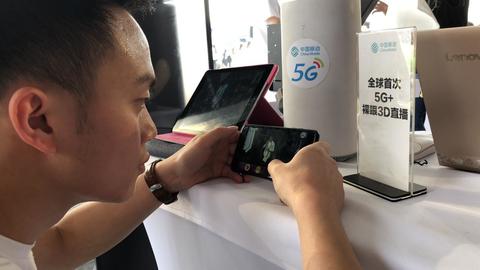 四川移动在全国首场5G音乐节实现全球首例裸眼3D直播