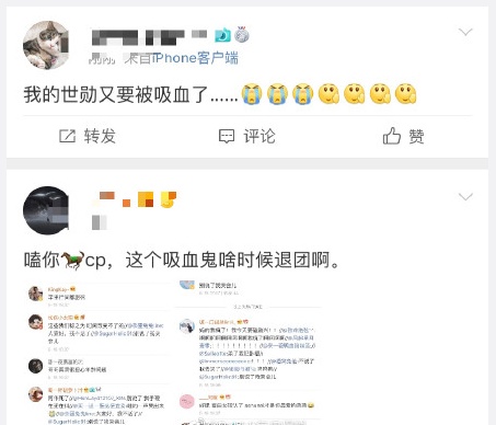 惊呆了!张艺兴删除吴世勋什么梗 这次终于真相了?
