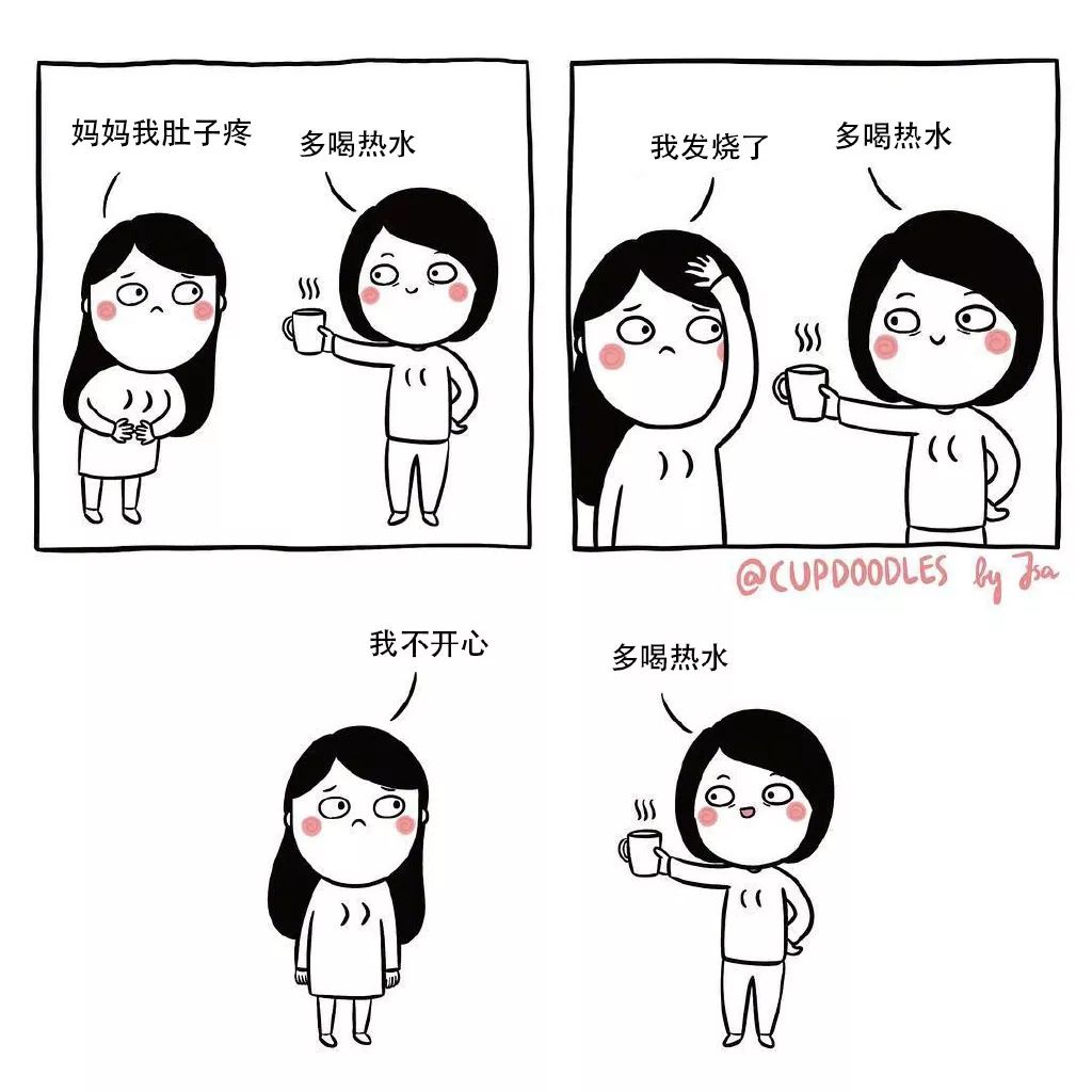 【段子】那些无处安放的情感,就让它各归各位吧