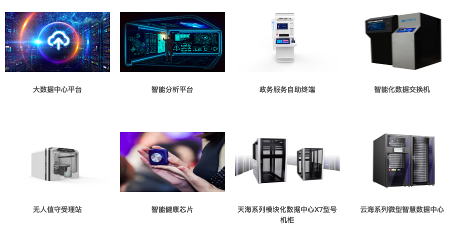 2019·贵州数博会前瞻：全球448家企业尖端技术大比拼 | 倒计时7天