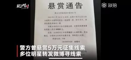 終于真相了!周口丟失男嬰生父什么情況?背后真相始末詳情曝光