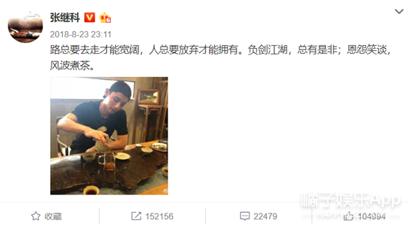 他俩这次是不是真分手了？