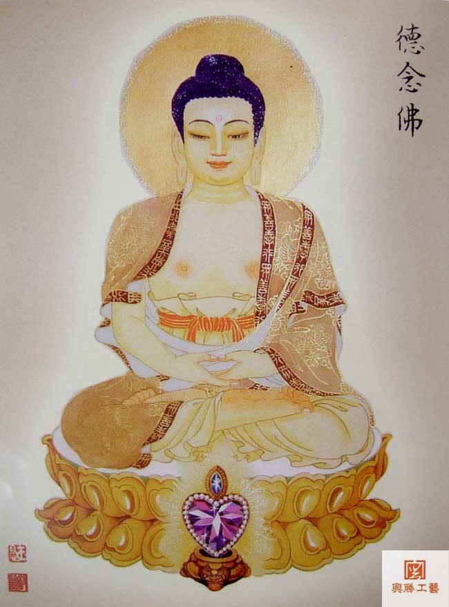 德念佛.jpg