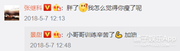 他俩这次是不是真分手了？