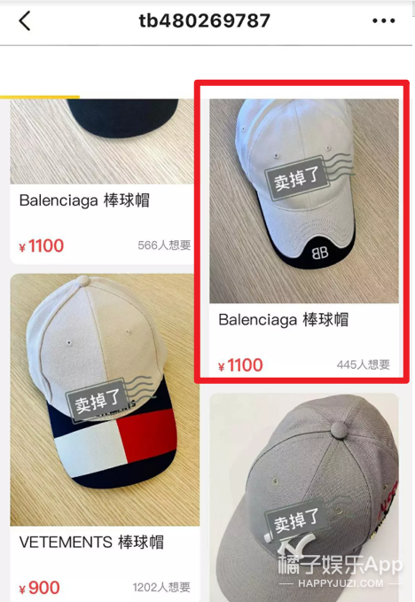 他俩这次是不是真分手了？