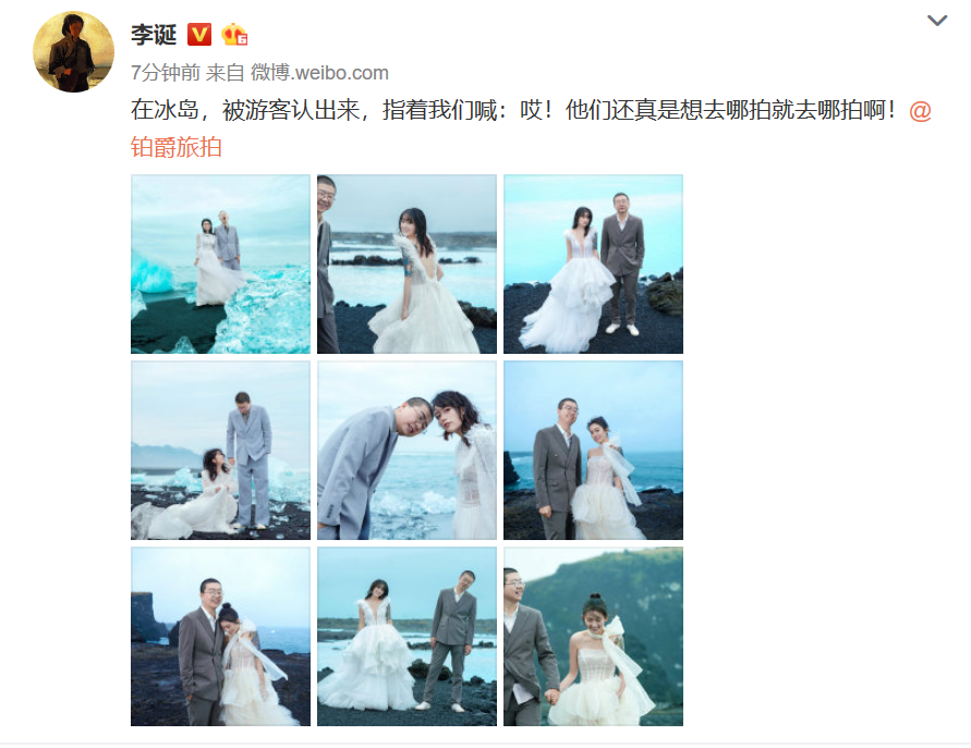 李诞520发婚纱照浪漫表白 网友：为什么还不办婚礼