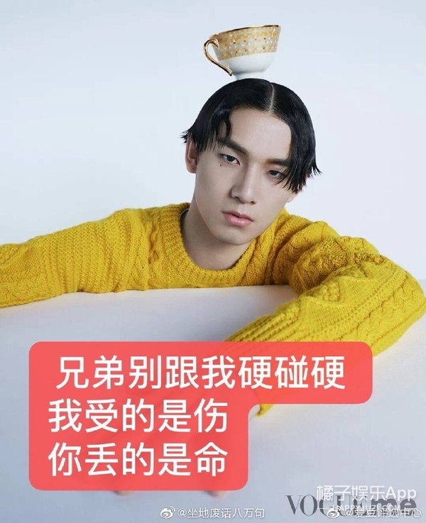 这组大片告诉我们，再好看的人也经不住瞎折腾...