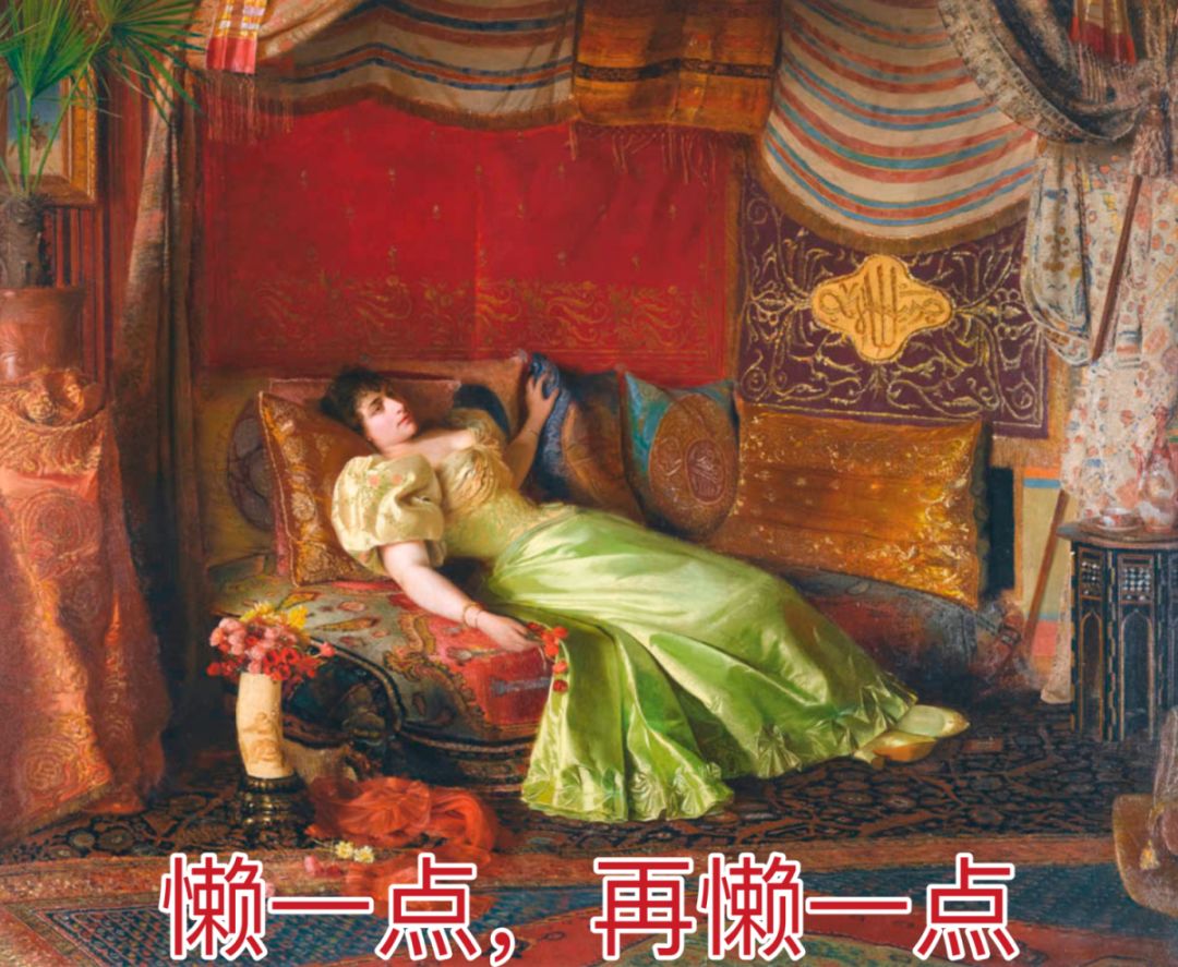 《当代男女生活理想型图鉴》