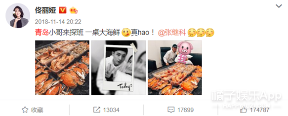 他俩这次是不是真分手了？