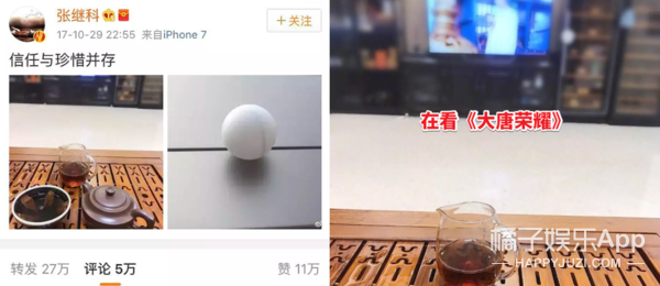他俩这次是不是真分手了？