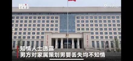 終于真相了!周口丟失男嬰生父什么情況?背后真相始末詳情曝光