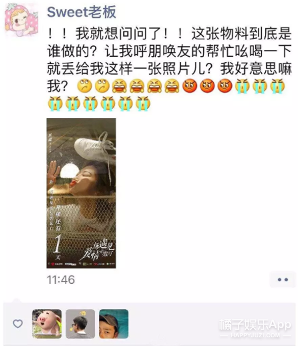 他俩这次是不是真分手了？