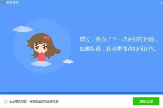 都2019年了,你还在安装杀毒软件吗?最好的杀软,电脑自带了!