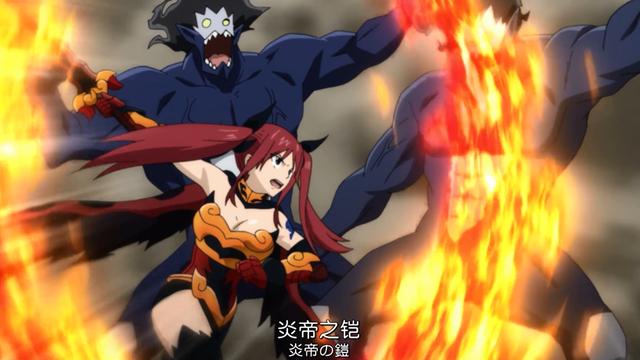 妖精的尾巴309:艾露莎换铠甲战狂战士,流泪阻止END纳兹和格雷