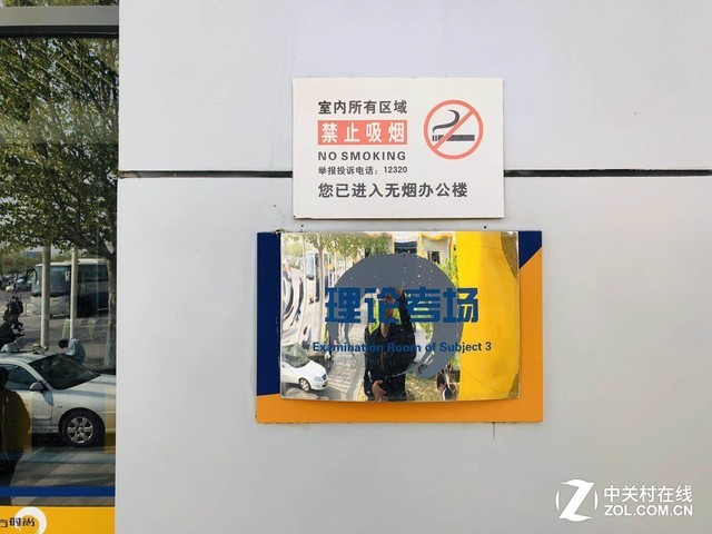 为解答摩托车驾照所有疑问 编辑亲自去考