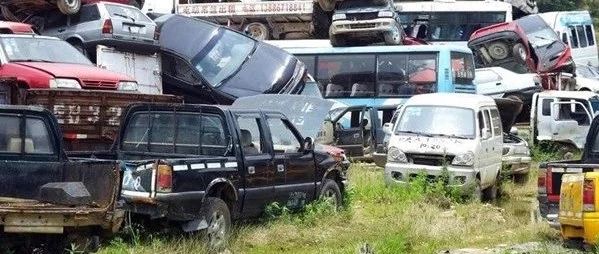 该换车了！6月报废车新规实施，补贴或大幅增加