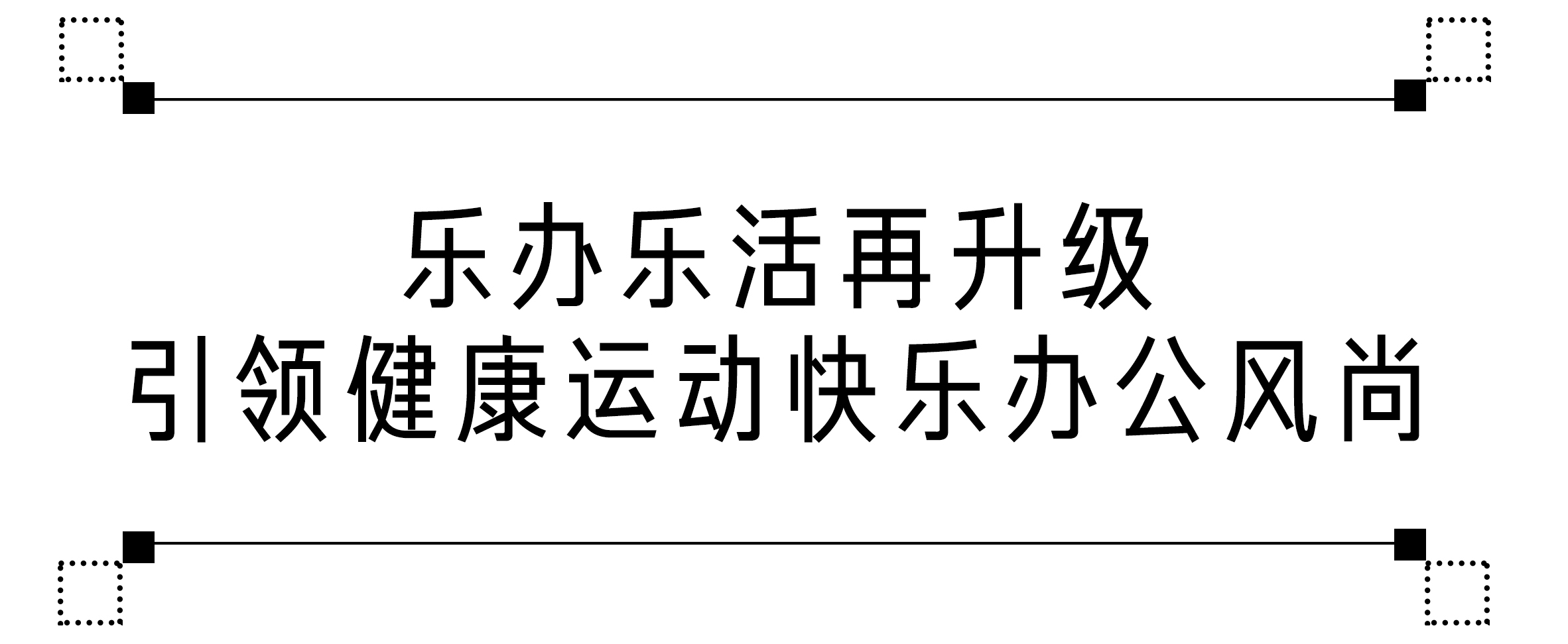 微信图片_20190524175246