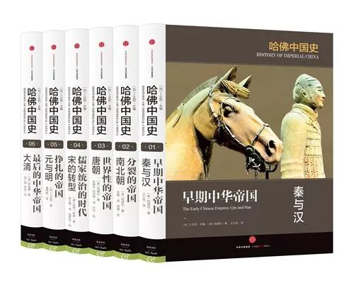 哈佛剑桥相爱相杀续集：如何超越《剑桥中国史》？