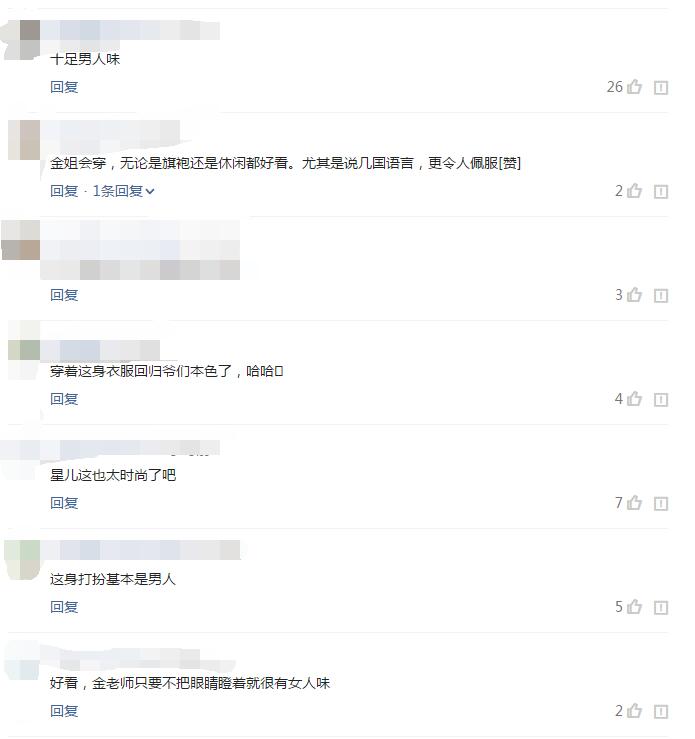 QQ截图20190524152306