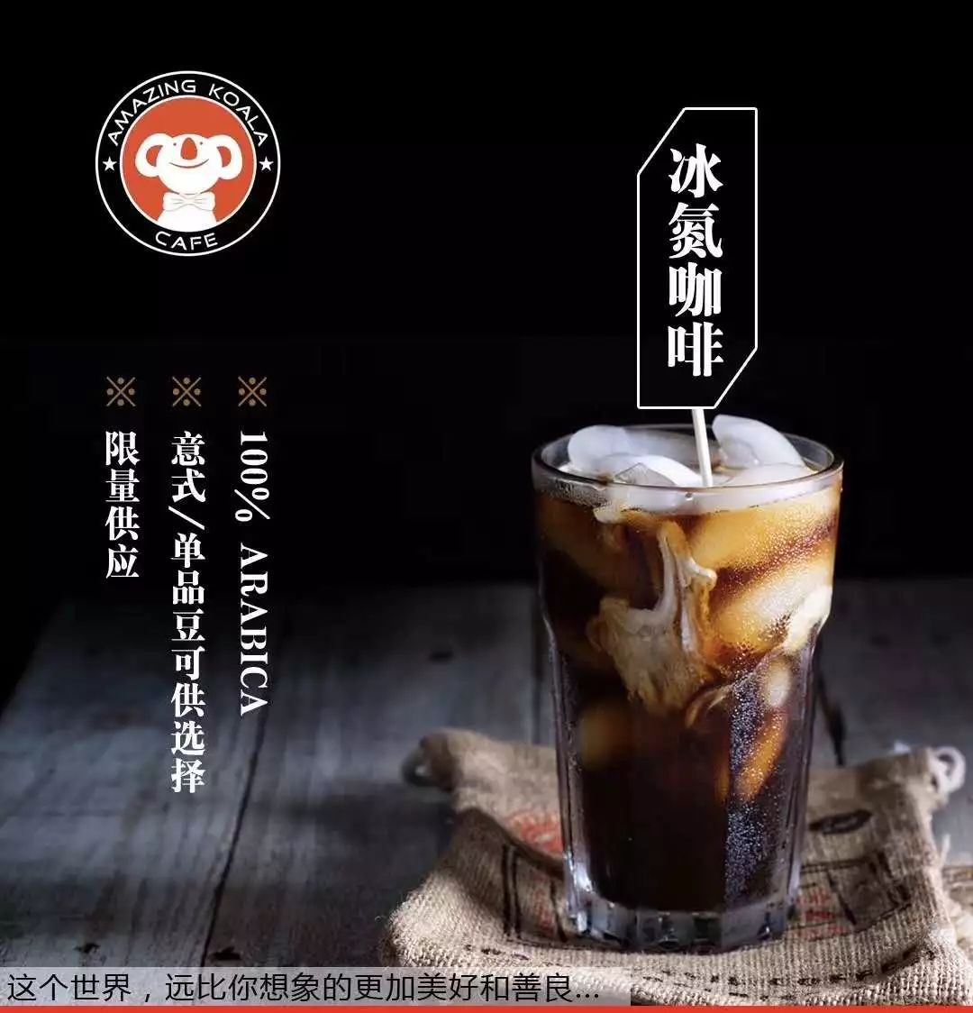 初夏想找个地方喝咖啡，如果能看到海的话，就选这家了！