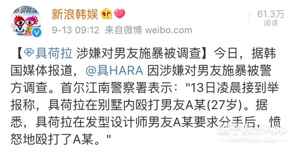 为了这种渣男自杀，真的不值得！