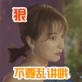 能被嘲到拥有四个热搜的她也是“流量”了...