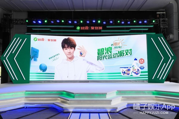 碧浪阳光运动派对，携手王俊凯隆重发布全新清爽防异味系列