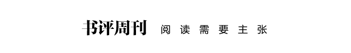 了解巴尔干“火药桶”，应当读读它的文学