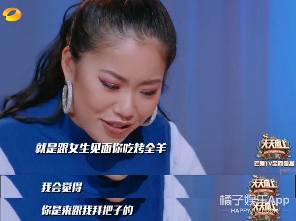 这绝对是教科书级别的相亲现场了！