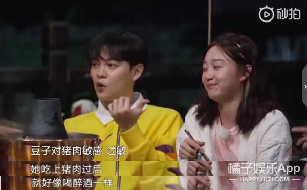 这绝对是教科书级别的相亲现场了！