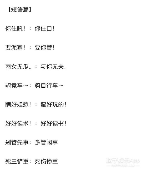 他怎么一夜之间就火了？