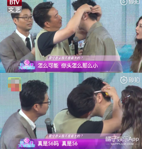男爱豆的腰围，比我的头围还要小？