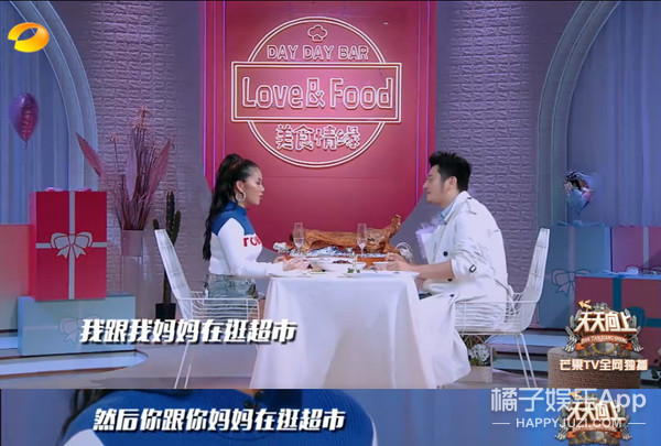 这绝对是教科书级别的相亲现场了！