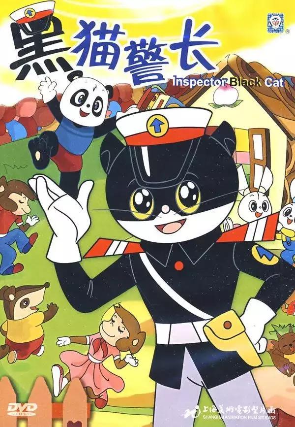 黑猫警长 (1984)