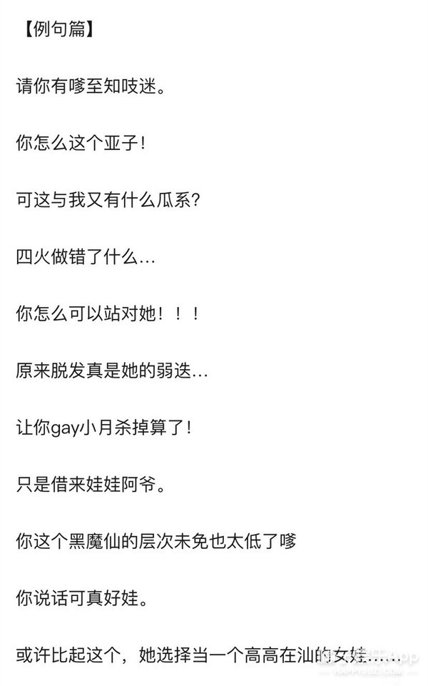 他怎么一夜之间就火了？