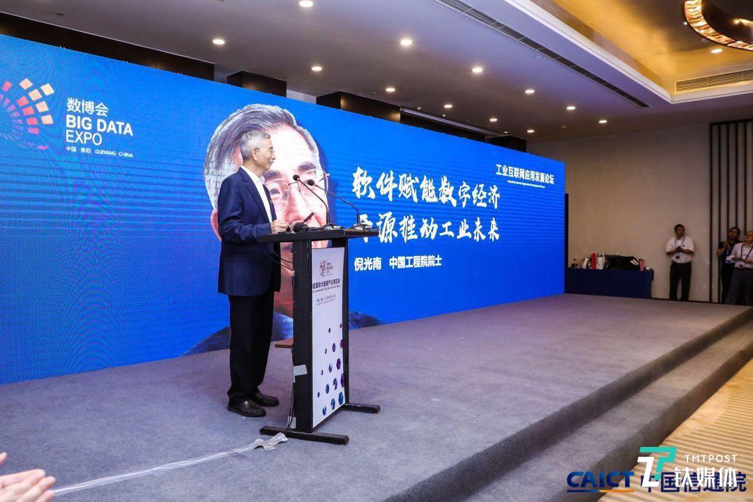 中国工程院院士倪光南