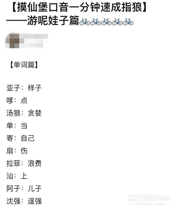 他怎么一夜之间就火了？