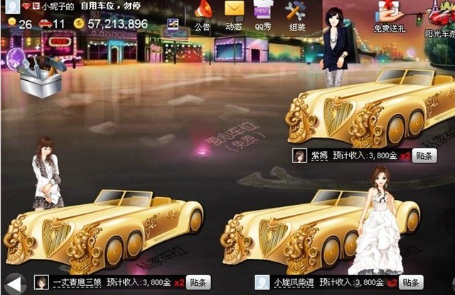 QQ上线“个人轨迹”属于青春的记忆你还记得吗