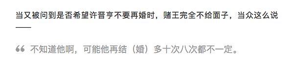 何超琼许晋亨“世纪婚礼”壕到爆,和“粉色大舞台”不是一个层次